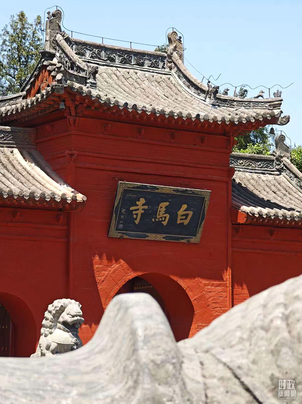 △白馬寺。（總臺央視記者彭漢明拍攝）