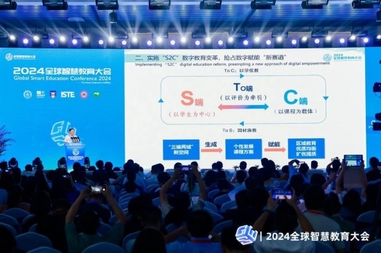 重慶高新區(qū)“S2C”數(shù)字教育亮相全球智慧教育大會。