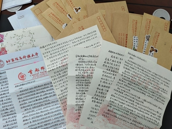 京和兩地高校開(kāi)展書(shū)信交流活動(dòng)。