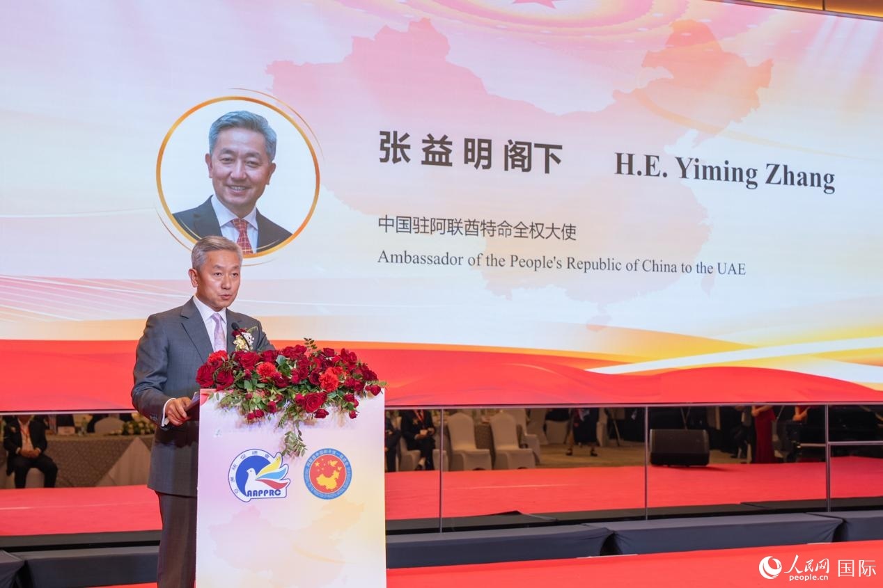 張益明大使致辭。人民網(wǎng)塔里克·易卜拉欣攝