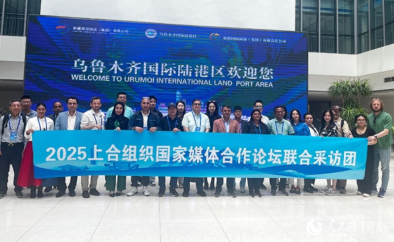 5月26日，外國媒體人在烏魯木齊國際陸港區(qū)合影留念。 人民網(wǎng)記者 翟轉(zhuǎn)麗攝
