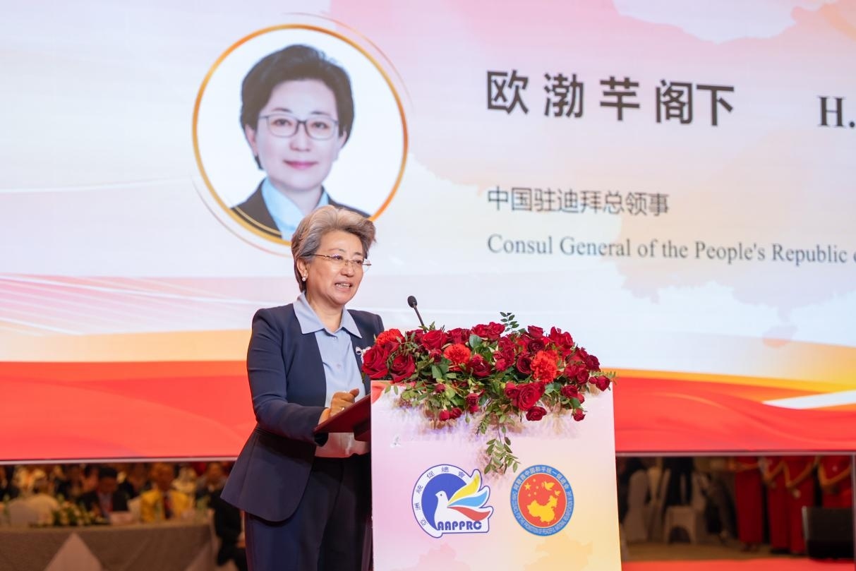 中國駐迪拜總領(lǐng)事歐渤芊致辭。人民網(wǎng) 塔里克·易卜拉欣攝