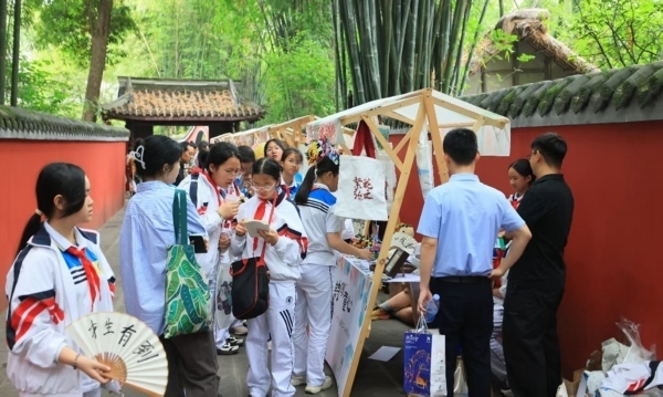 活動現(xiàn)場。成都市文化廣電旅游局供圖