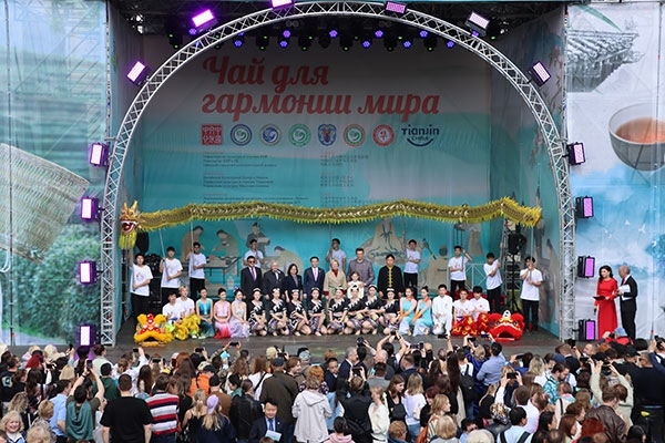 “茶和天下”·雅集活動現(xiàn)場。中國駐白俄羅斯大使館供圖