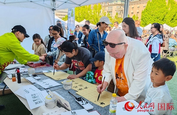 書法體驗。人民網(wǎng)記者 殷淼攝