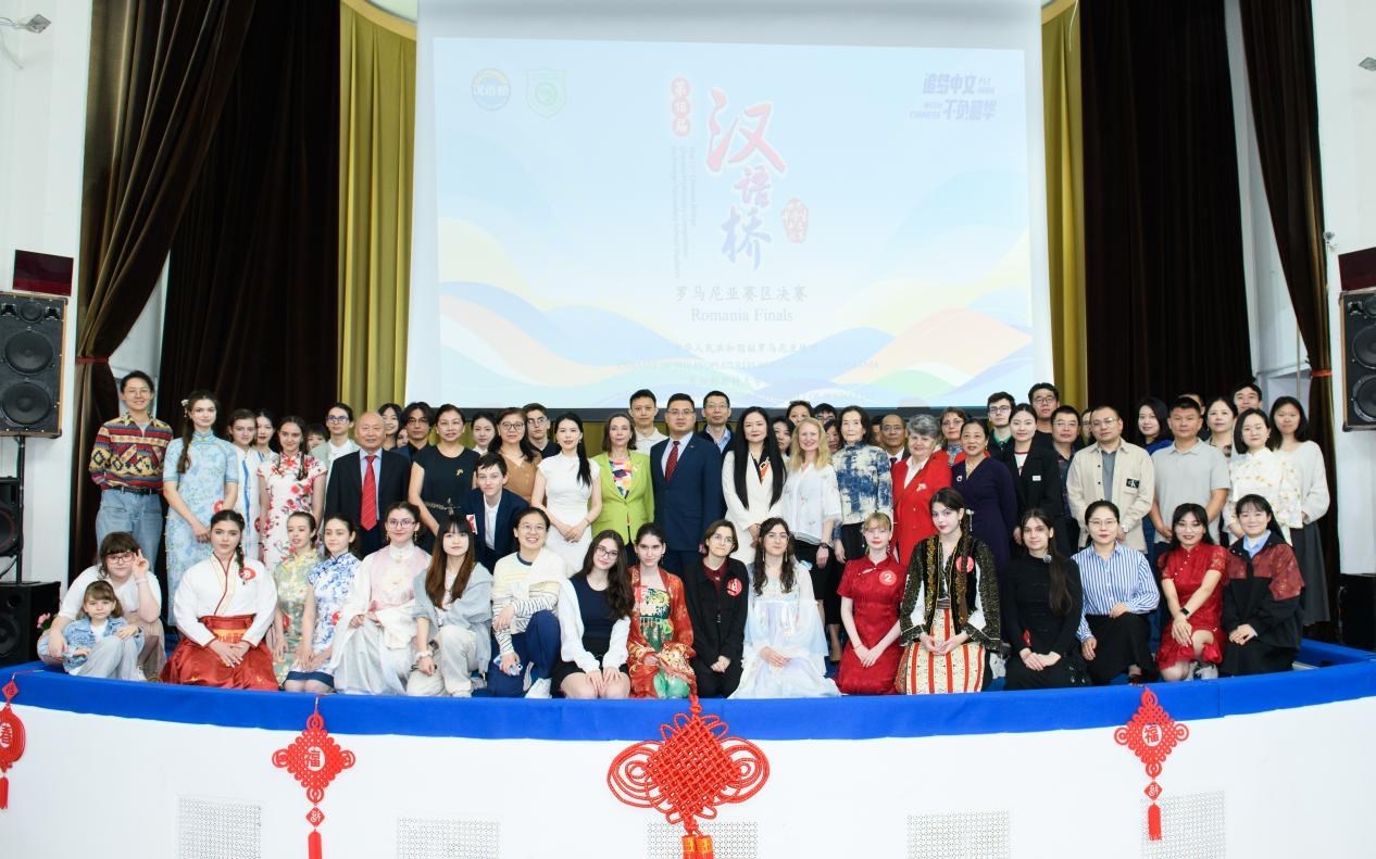 合影。布加勒斯特大學孔子學院供圖