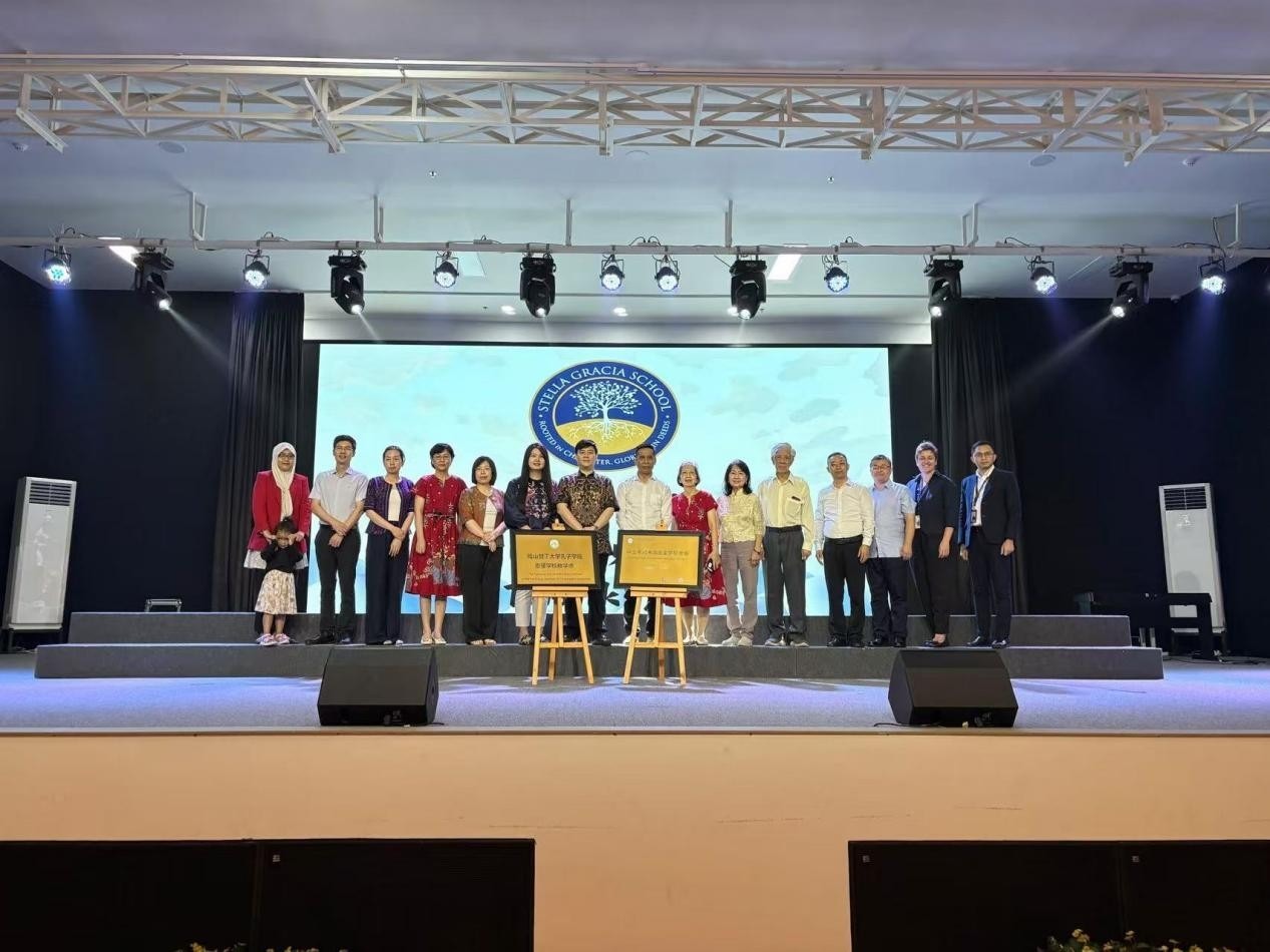 參加揭牌儀式嘉賓合影。哈山努丁大學(xué)孔子學(xué)院供圖