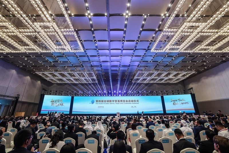 第四屆全球數(shù)字貿(mào)易博覽會(huì)在杭州舉辦(1)XxjpsgC000183_20250925_PEPFN0A001.jpg